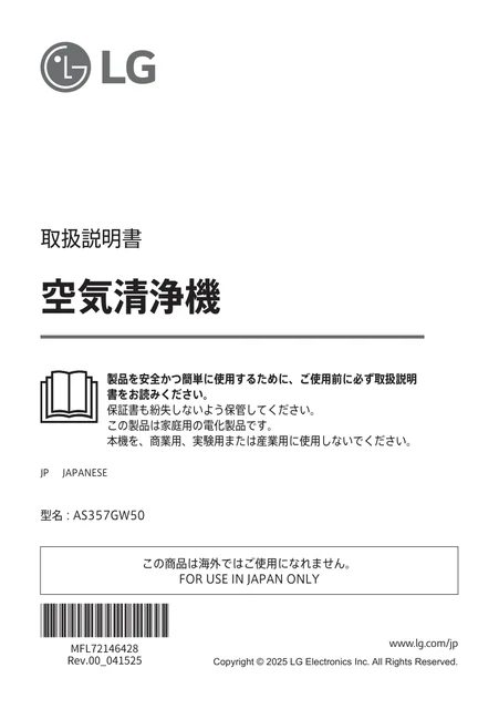 lg AS357GW50.AJP